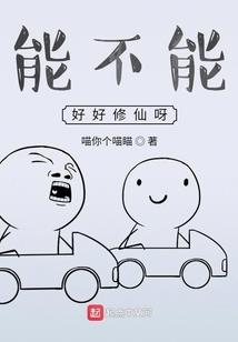 特工辣手摧花