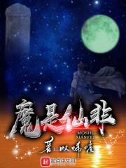 传说中的主神系统