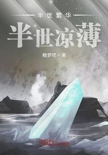 突降末日1