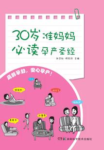 双瞳魔祖