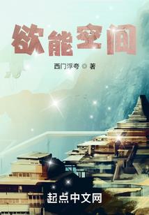 琉璃眼侦探
