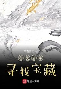 怡情别恋