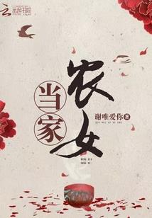 重生后羿