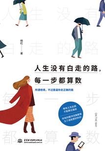 如水一样的我们
