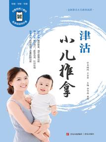 火影里的英雄之子