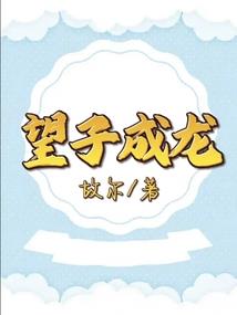 我的美艳东瀛女友