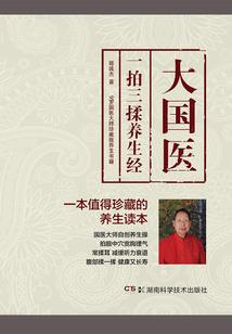 我与神仙唠嗑