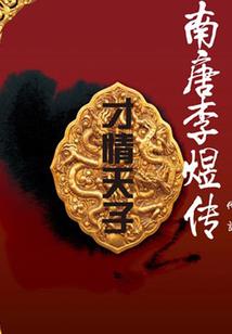 校园修仙大道