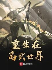 末日之英雄崛起