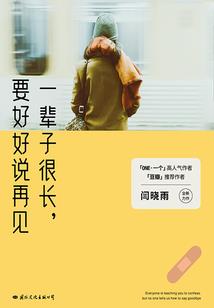 你惊扰了时光