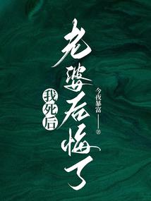 西域情缘