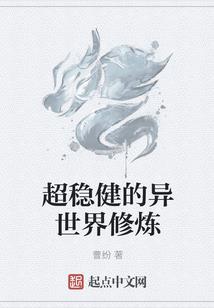 断刀传