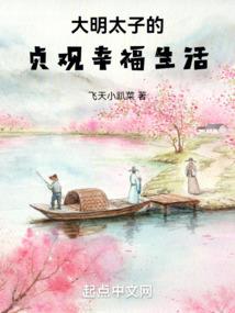我家的美少女