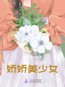 仙魔界记