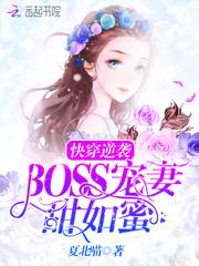 贪尘小顽仙