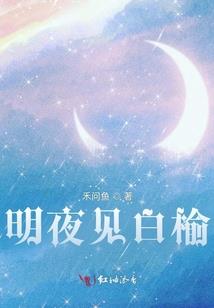 孤城闭(合作)