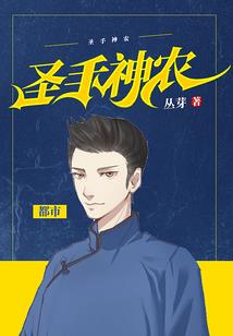 商海琴缘