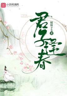 茉花幽幽岸草香