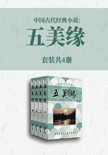 我的肥宅人生