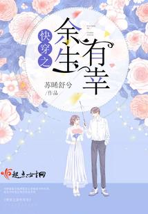 驱魔死神