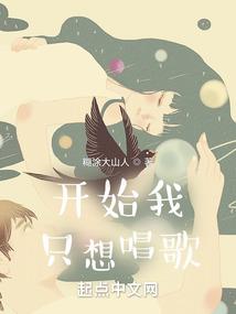 提尔纳诺的吹笛人