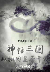 都市端公先生