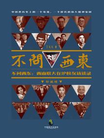 默默恋上心