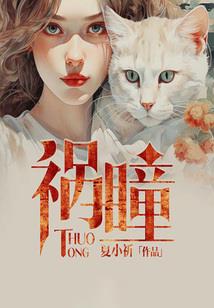 长生金丹