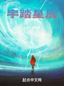 侯门秀女