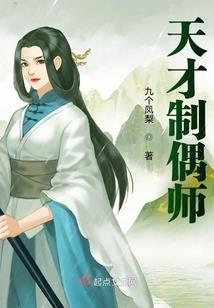 星际1之征途