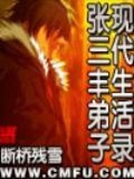 翻开那本青春之书