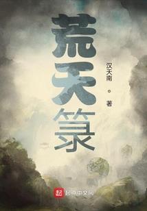 七武身