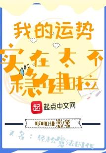 空间旅行见闻录