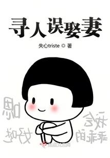顶级神豪从被千金求婚开始