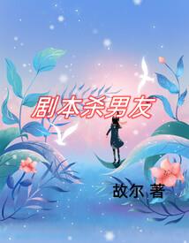 超级恶棍系统