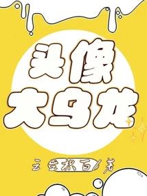 从杂货铺开始的商人之旅
