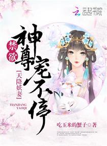 阿尔法启示录
