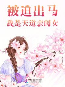 末世之驯兽王