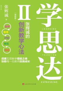 游离神剑