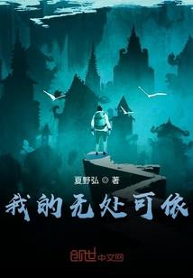 末世天灾：囤满物资从零元购开始