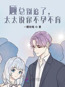 一胎双宝：总裁爹地契约妻