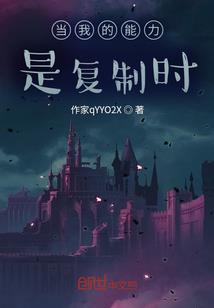 夏末之夜
