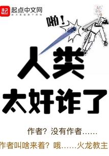 极尽的护佑