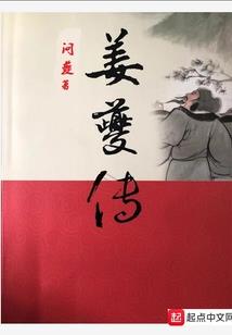 超级大天才