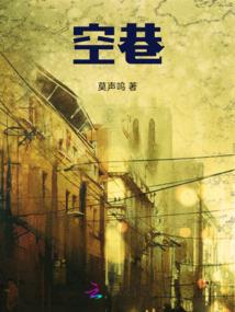 打造修仙系统
