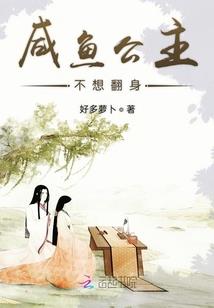 镜之奇缘