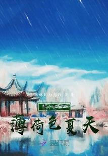 独宠鬼妃