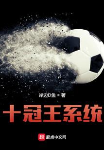 通灵师日记