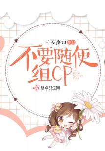 神铭者