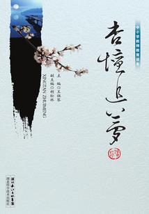 至尊绝宠：嚣张毒兽妃